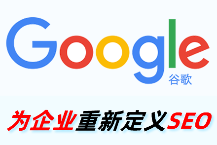 seo和sem是什么